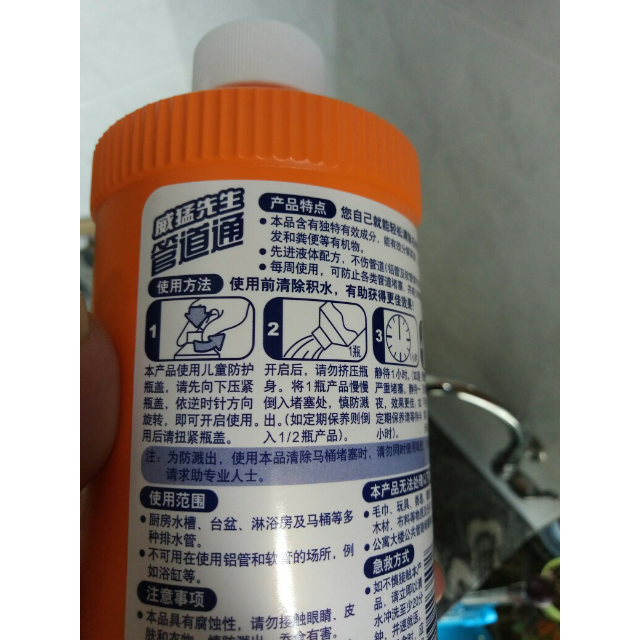 威猛先生管道通500g管道疏通剂下水道疏通剂马桶疏通剂厕所疏通剂浴室