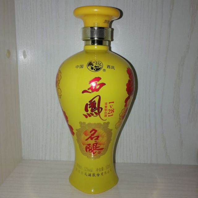 西凤52度西凤名酿v28白酒500ml新旧版本随机发货