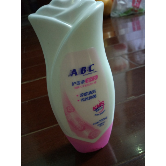 3件5折abc卫生护理液私处洗液kms护理配方200ml卫生清洁女士护理