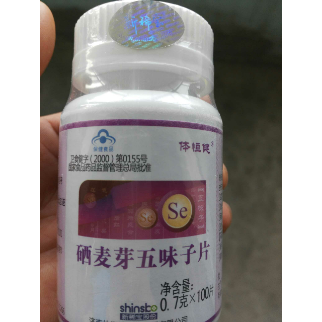 体恒健牌硒麦芽五味子片 护肝养肝化学肝损伤 100片评价【怎么样 好不
