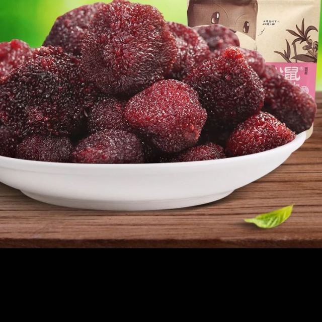 【三只松鼠_杨梅干106g】休闲零食特产果脯蜜饯水果干