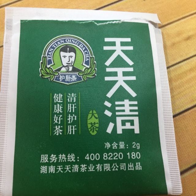 护肝茶养肝茶保肝清肝男女保健养生茶天天清牌天天清大茶2g袋136袋