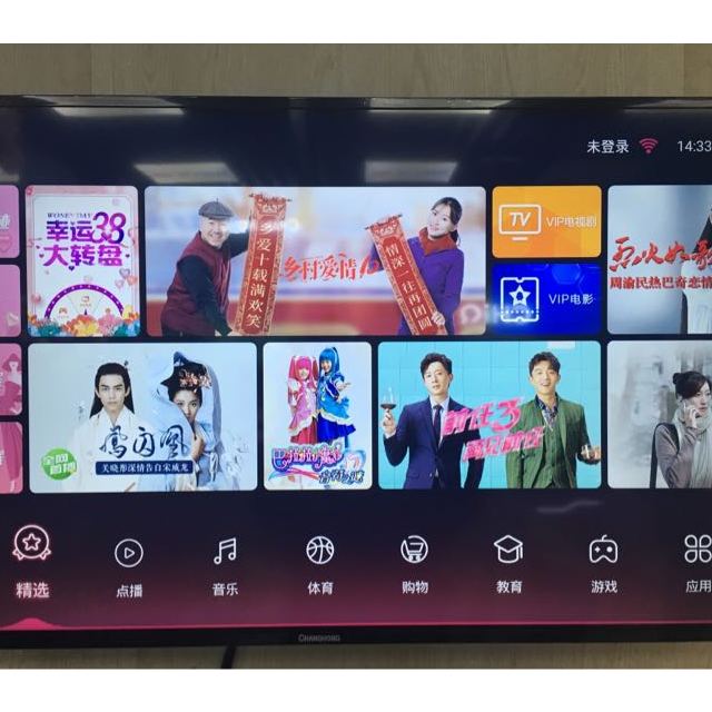 长虹(changhong)39d3f 39英寸64位24核安卓智能平板液晶电视(黑色)