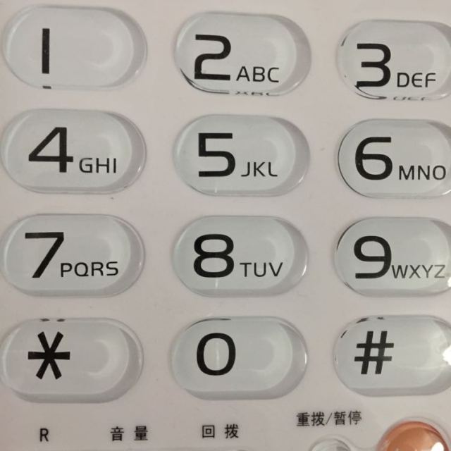 电话机显示屏屏显设置(电话显示屏幕上怎么设置)