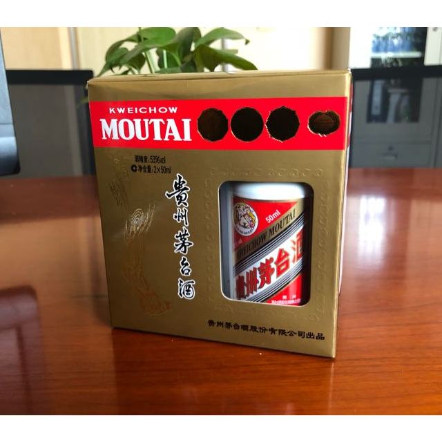 飞天茅台小酒版53度50ml*2瓶双瓶礼盒贵州茅台酒酱香型白酒评价【怎么