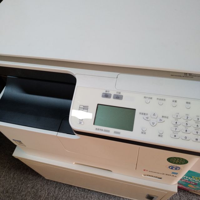 东芝(toshiba)2303a数码复合机 (a3幅面 黑白激光复印 打印 彩色扫描)