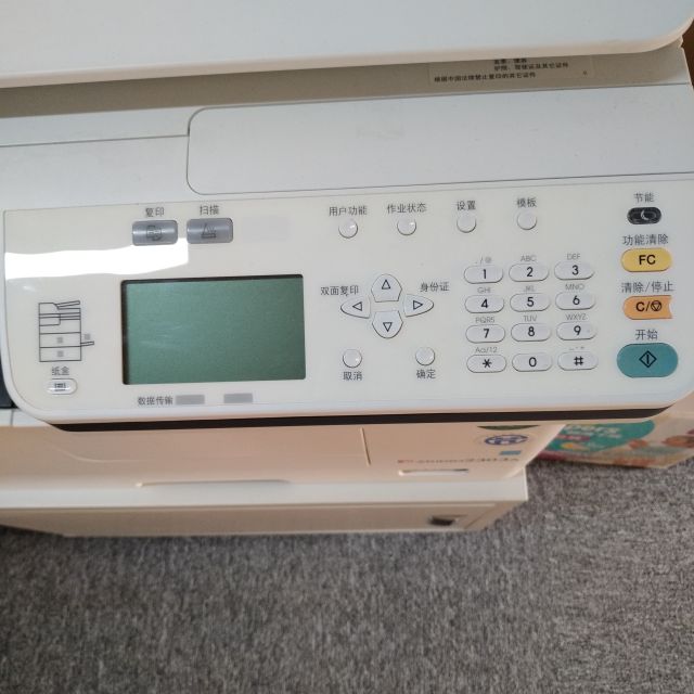 东芝(toshiba)2303a数码复合机 (a3幅面 黑白激光复印 打印 彩色扫描)