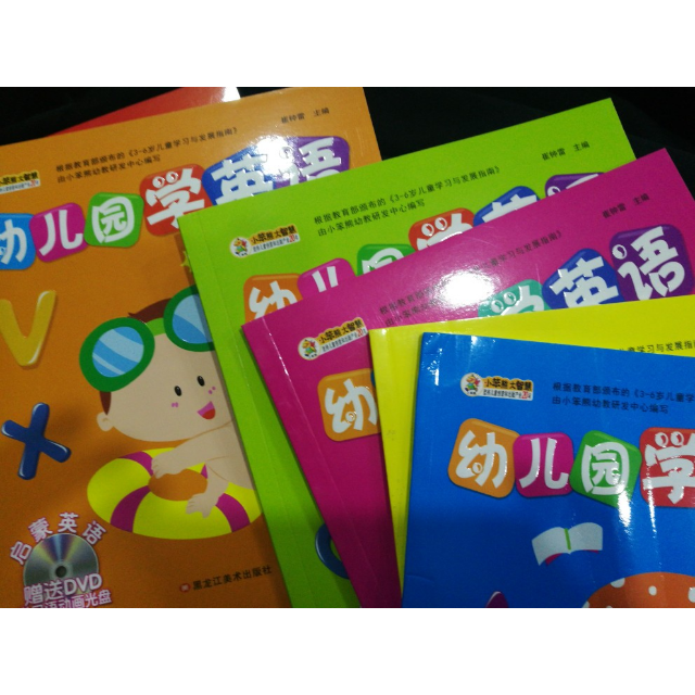 幼兒啟蒙英語附贈光盤4張輕鬆學幼兒英語1全套4本少兒童英語閱讀教材