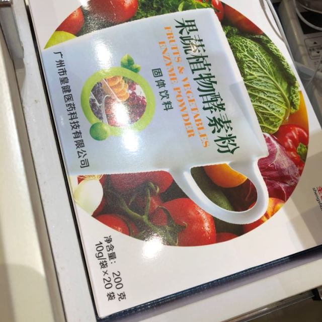 圣世臻品 台湾进口原料 水果果蔬酵素粉 10g*20袋/盒装评价【怎么样