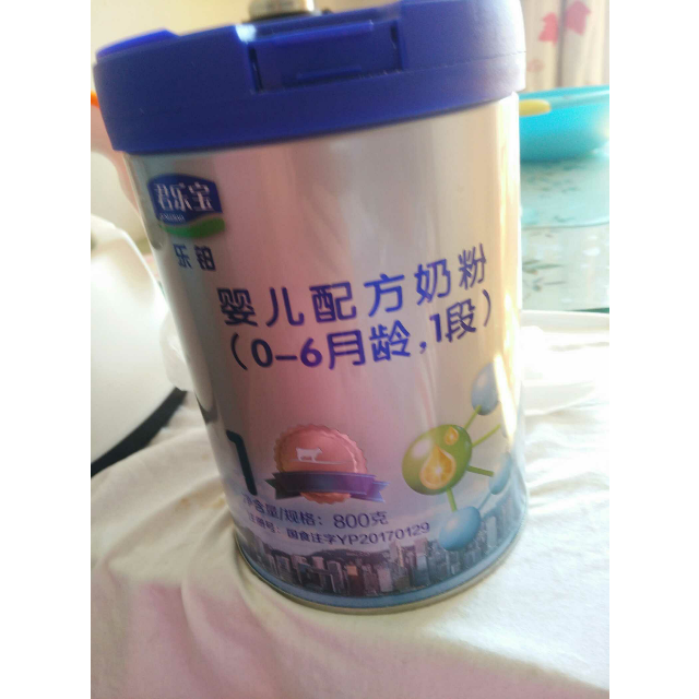 君乐宝奶粉1段乐铂装婴幼儿牛奶粉一段罐装808g