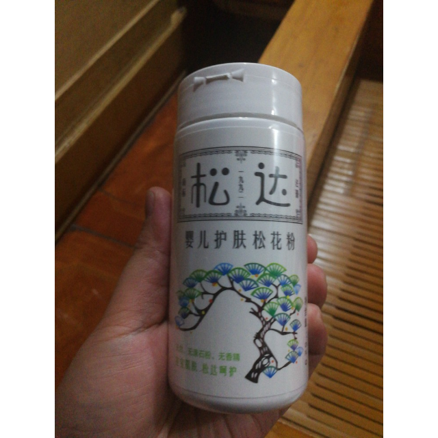 > 松达婴儿护肤松花粉新款 宝宝爽 粉痱子粉护臀预防红屁屁湿疹尿布疹