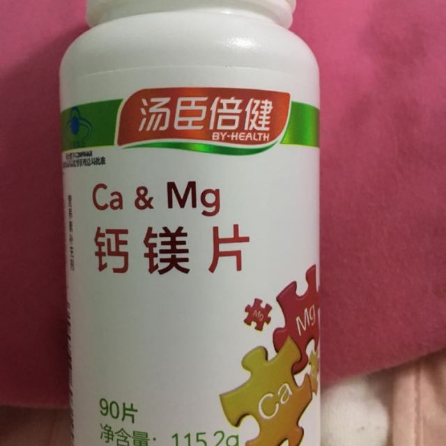 汤臣倍健byhealth钙维生素d维生素k液体钙150粒50粒软胶囊矿物质钙片