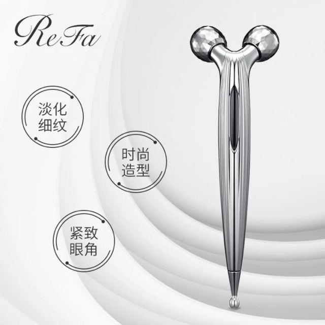refa 脸部按摩器 脸部按摩仪 去皱提拉 瘦脸仪 refa沙龙版 银色 日本