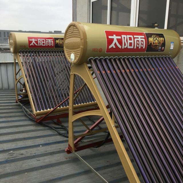 全自動太陽能熱水器家用 大水箱智能光電兩用熱水器太陽能 送 貨安裝