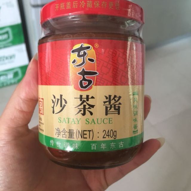 东古沙茶酱240g 风味调味酱 火锅调料配酱 拌饭酱 拌面酱 调味品