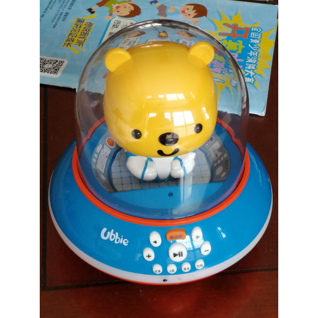 ubbie优彼熊捉迷藏蓝色亲子互动启蒙益智玩具儿童学前故事机早教机