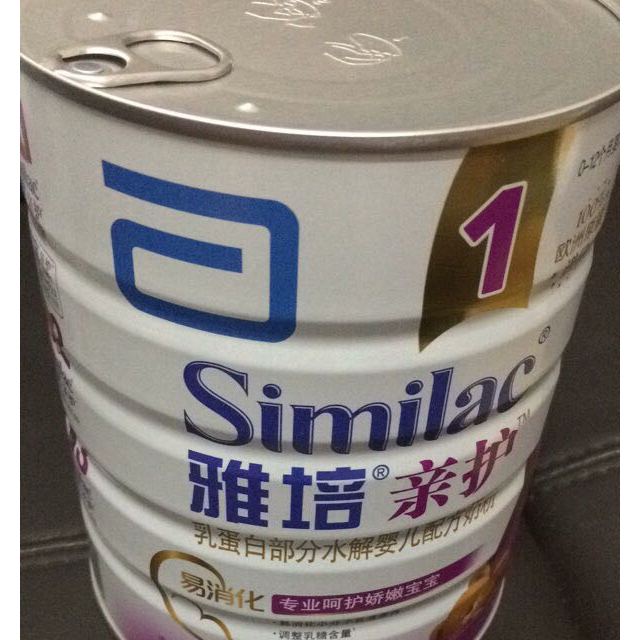 雅培金装亲护 1段820g克(0-12个月)婴儿配方奶粉 部分水解蛋白奶粉