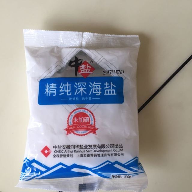 中盐加碘海晶盐500g5袋装人工摊晒饭店餐饮炒货腌制爆款食用盐其他