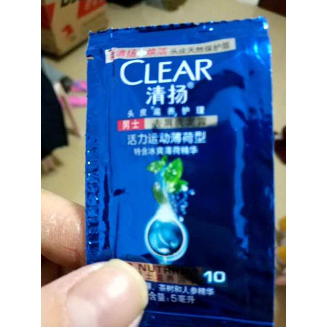 清扬袋装洗发水 男士活力运动薄荷型5ml ×50袋 正品旅行装 去屑评价