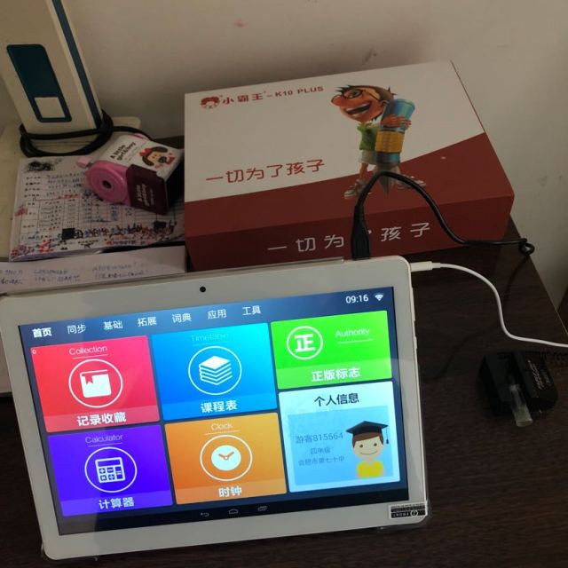 小霸王k10学习机2g 32g儿童学生平板电脑 电子词典小学初中高中同步点