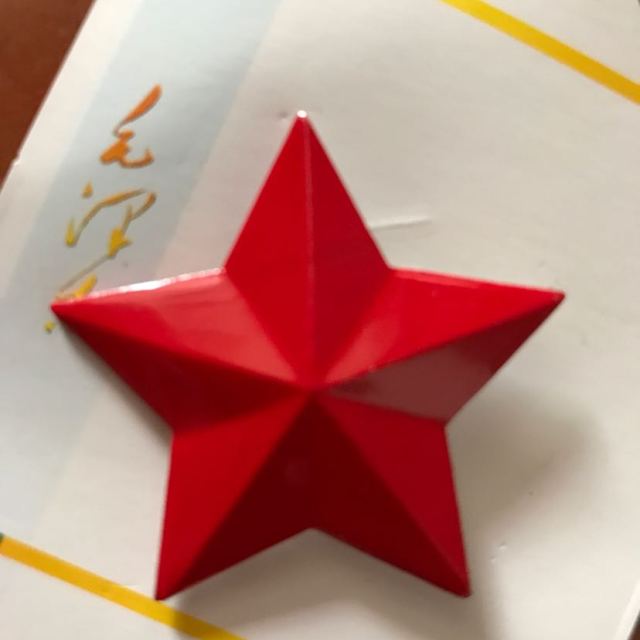 铝制烤漆红五角星徽章帽徽帽章胸针复古怀旧5角红色金属像章评价
