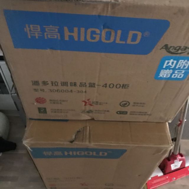 higold/悍高 米箱大容量 防潮 厨房储物米箱米桶收纳箱米盒米缸储物盒