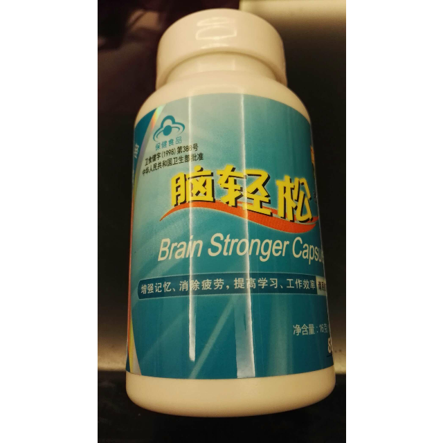 康富来脑轻松胶囊16克瓶装02g80粒中高考研考证提高记忆保健营养