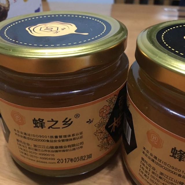 江山牌js蜂蜜柚子茶蜜炼柚子茶其它蜂蜜水果罐头果味冲饮冲调饮品罐装