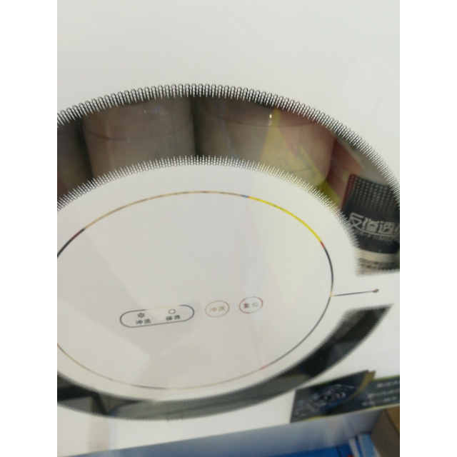 > 美的厨房反渗透净水机mro201-4(豪华型)商品评价 > 很好,美的***不