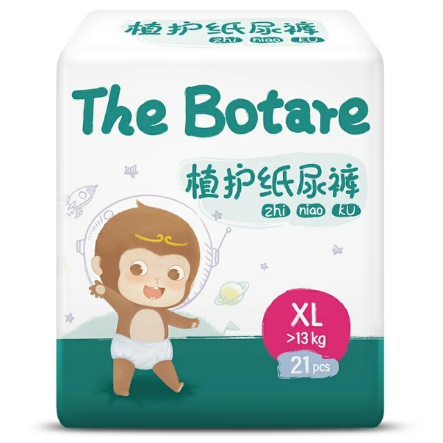 > 植护 宝宝纸尿裤xl21片尿不湿男女非婴儿拉拉裤尿片尿布学步裤商品