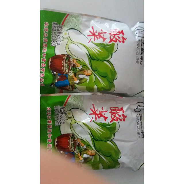 王致和酸菜300g/袋装 国产食品调味品酱菜类传统特产开味小菜腌泡菜