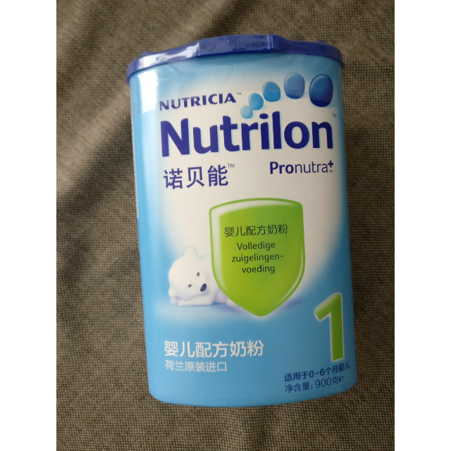 诺优能nutrilon婴儿配方奶粉06月龄1段900g欧洲原装进口宝宝牛奶粉
