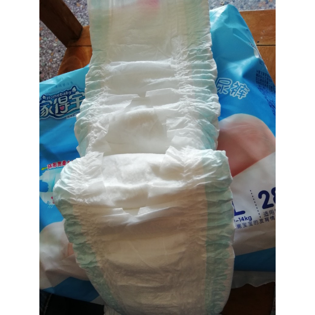 > 家得宝超薄环腰裤纸尿裤l84片 婴儿尿不湿 男女宝宝通用【9-14kg】