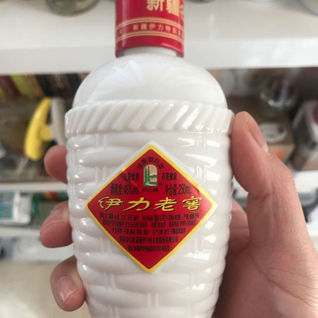 伊力特46度伊力老窖250ml10瓶整箱装浓香型白酒新疆特产新老包装交替