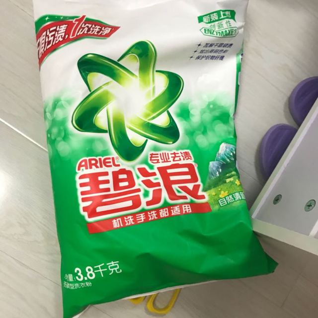 假碧浪洗衣粉图片图片