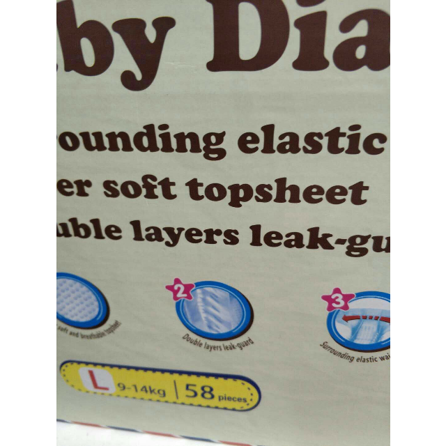 > oupai纸尿裤礼盒装l码58片商品评价 > 小孩就是个花钱的祖宗.