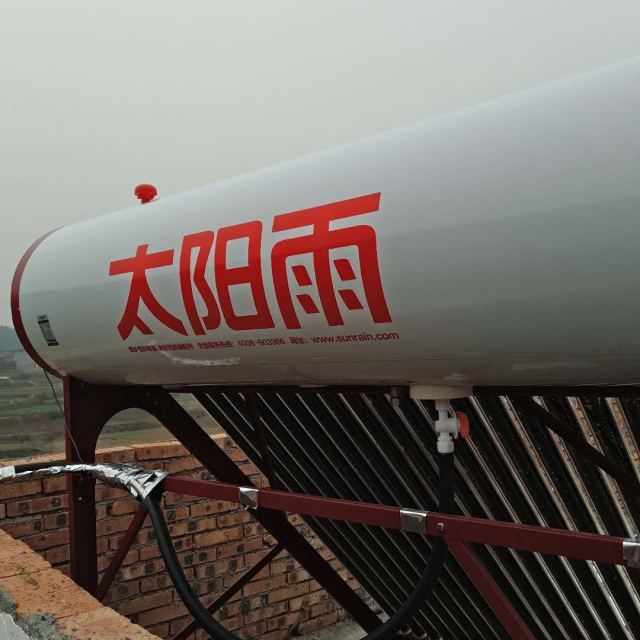 太阳雨太阳能n系列18管140l全自动太阳能热水器家用智能光电两用热水