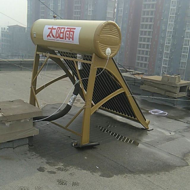 太阳雨太阳能i系列18管160l全自动太阳能热水器家用大水箱智能光电