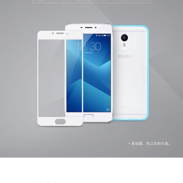 魅蓝note5参数图片