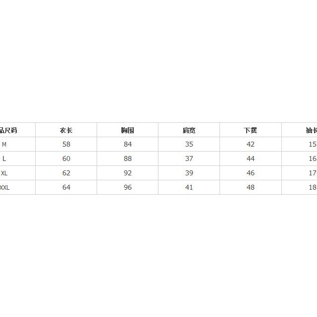 中韩衣服尺码对照表图片