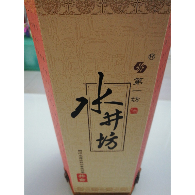 水井坊井台瓶38度500ml单瓶装浓香型白酒