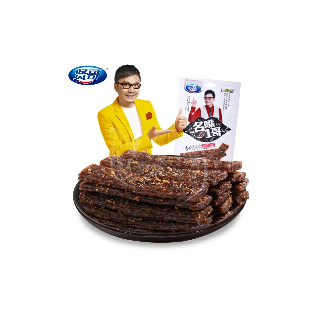 贤哥香片素牛肉109g*5包 怀旧辣条零食小吃麻辣素食面筋休闲8090后