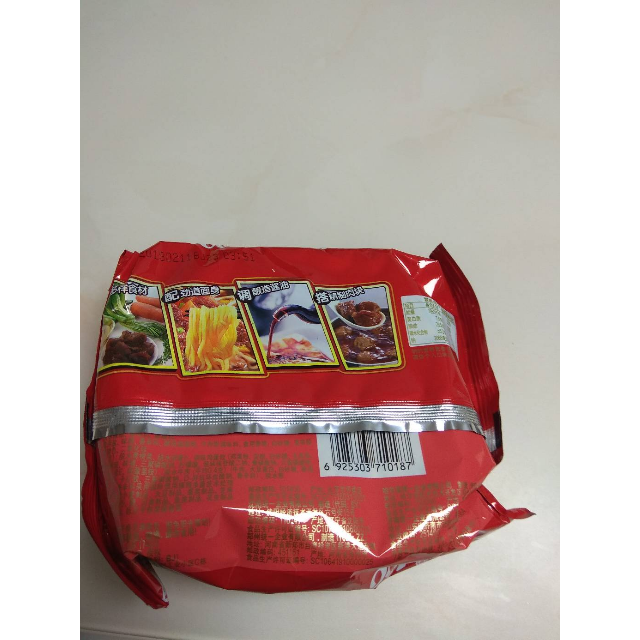 > 统一100红烧牛肉面方便面103g*5袋商品评价 > 物美价廉,值得购买
