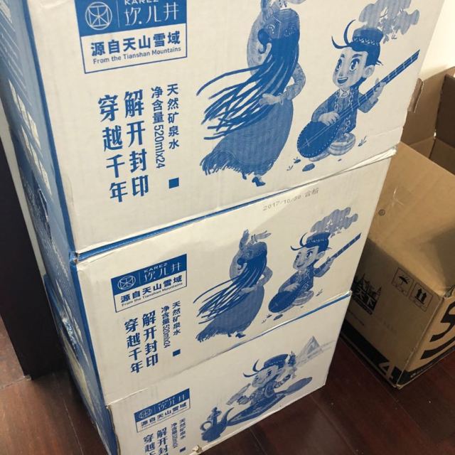 坎儿井(karez)天然矿泉水520ml*24瓶装水 弱碱性纯净饮用水 矿物质水