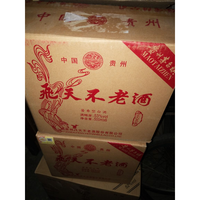 > 贵州茅台镇 53度 飞天不老酒 500ml*6 整箱 酱香型白酒商品评价 >