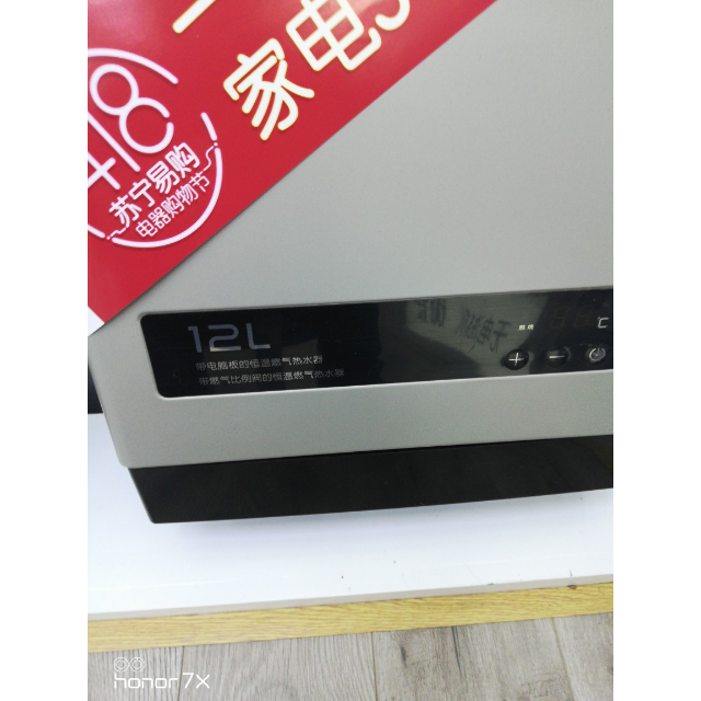 > 万家乐燃气热水器jsq24-12k1商品评价 > 恒温舒适,性价比高,.