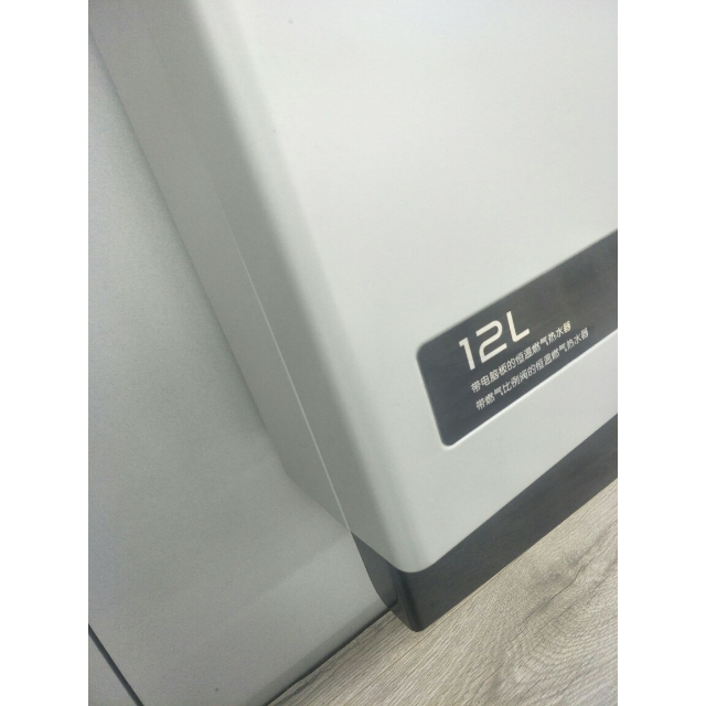 万家乐燃气热水器jsq2412k1