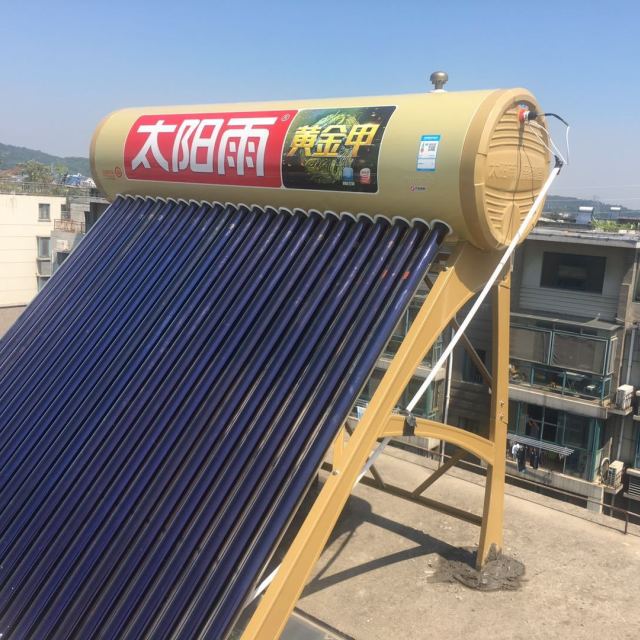 全自動太陽能熱水器家用 大水箱智能光電兩用熱水器太陽能 送 貨安裝