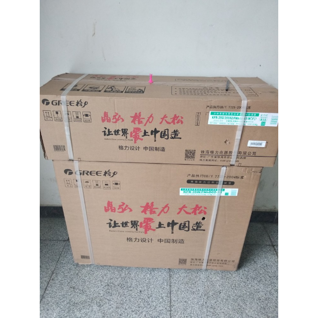 > 格力空调kfr-35gw/(35592)fnhaa-a1商品评价 > 宝贝以收到,服务很到