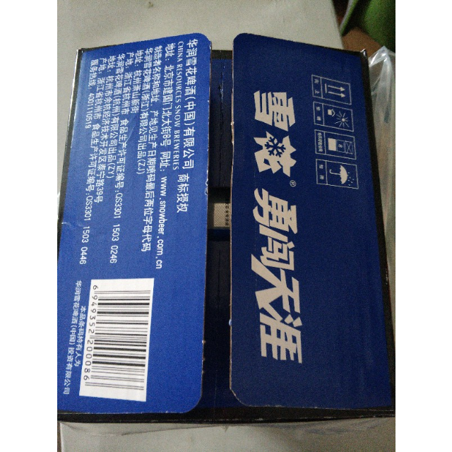 雪花啤酒勇闯天涯500ml12听整箱装